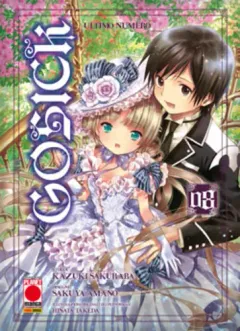 Volume cover